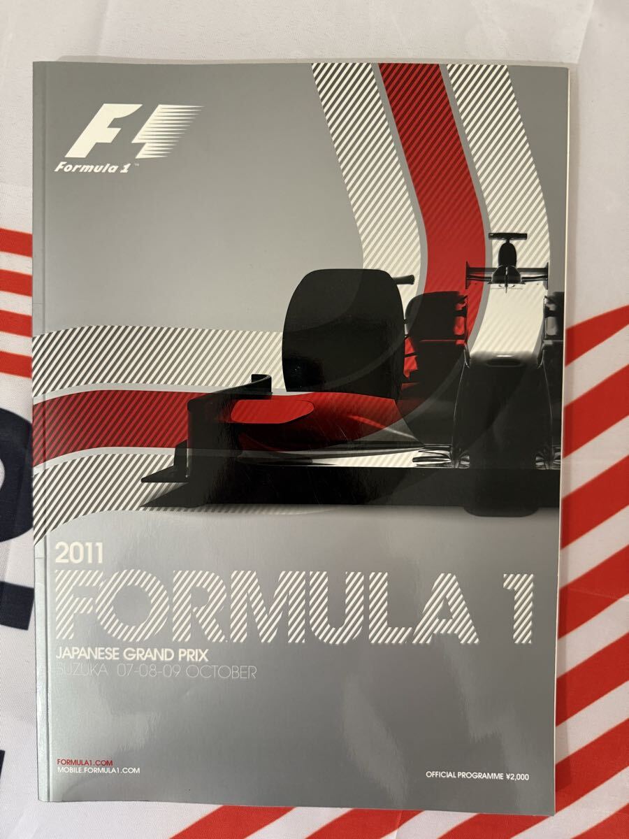 【新品】2011 FORMULA 1 JAPANESE GRAND PRIX SUZUKA 公式プログラム