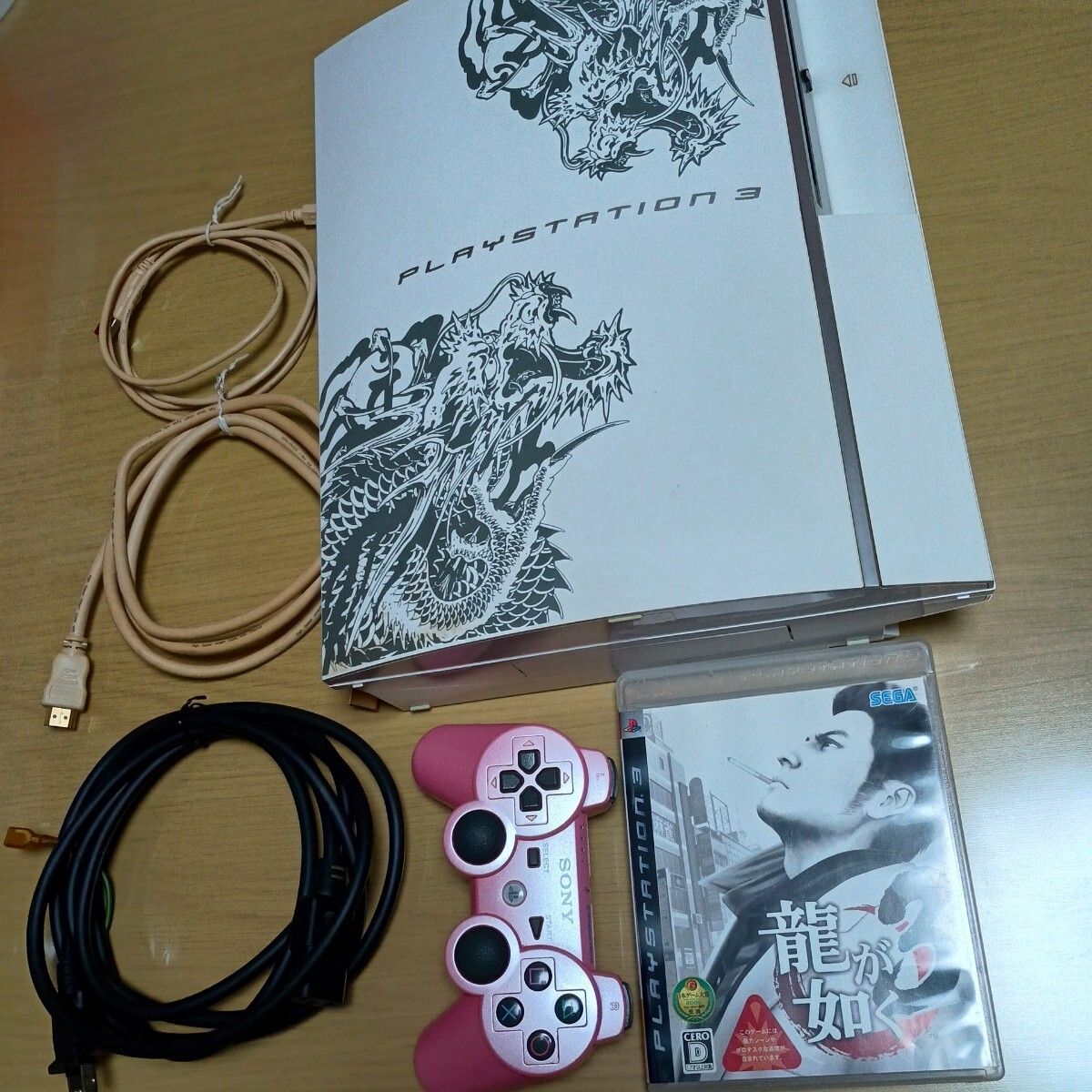 PS3 PlayStation3　龍が如く３昇り龍パック