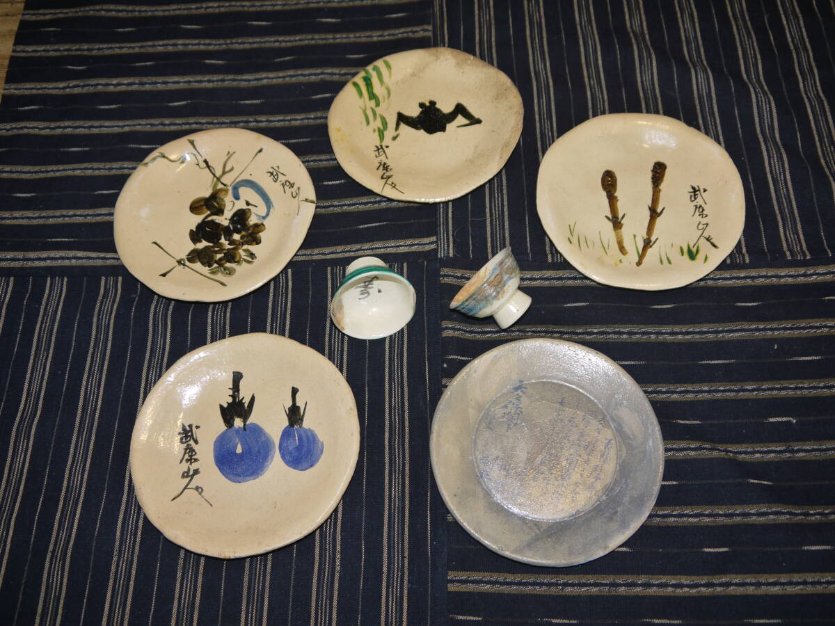 兵庫のやきもの 打出焼 うちで焼 絵替り皿外 5枚 小杯2個 銘『うちで』 珍品