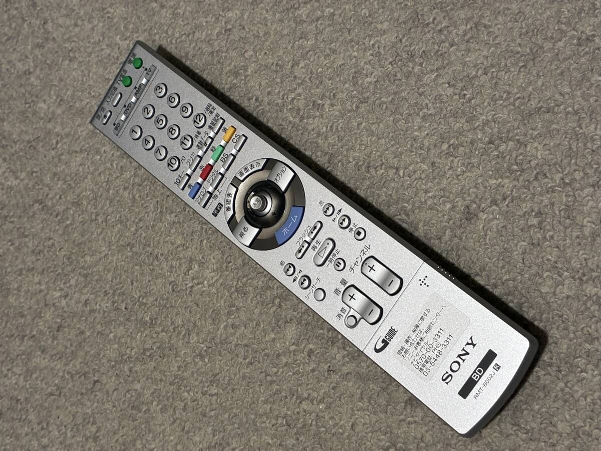 未使用品 SONY 純正ブルーレイディスクレコーダー用リモコン RMT-B002J