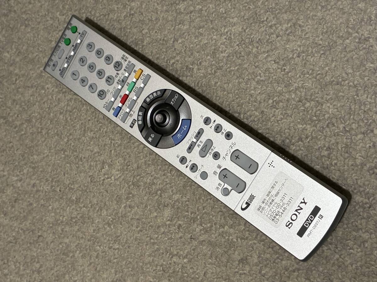未使用品 ブルーレイリモコン RMT-D227J for SONY ブルーレイレコーダーリモコン #1