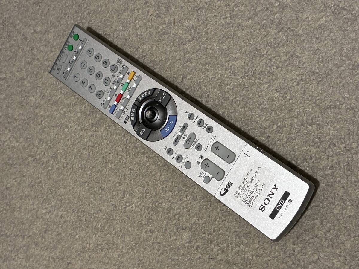 未使用品 ブルーレイリモコン RMT-D227J for SONY ブルーレイレコーダーリモコン #2