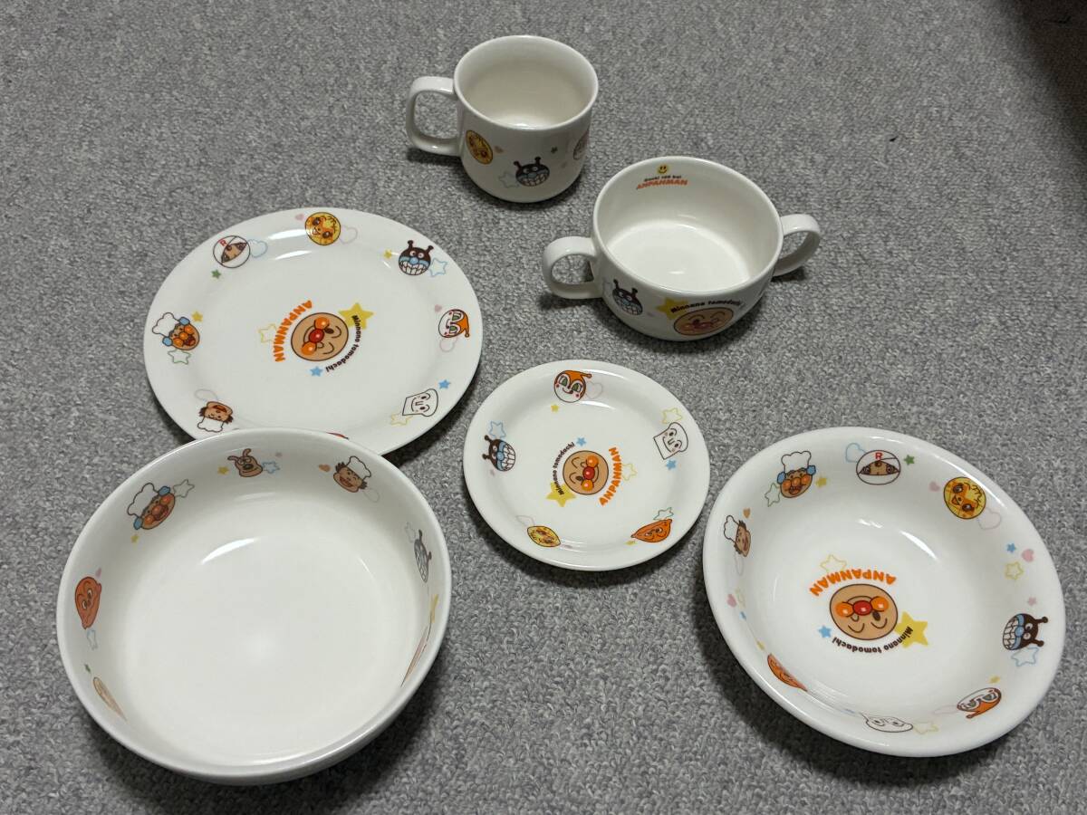 アンパンマン 食器 セット 6点