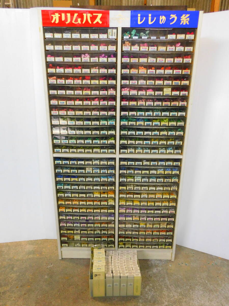 m1016 レトロ オリムパス OLYMPUS 刺繍糸 ししゅう糸 陳列棚 収納棚 糸ケース キャビネット 店舗什器 収納ケース