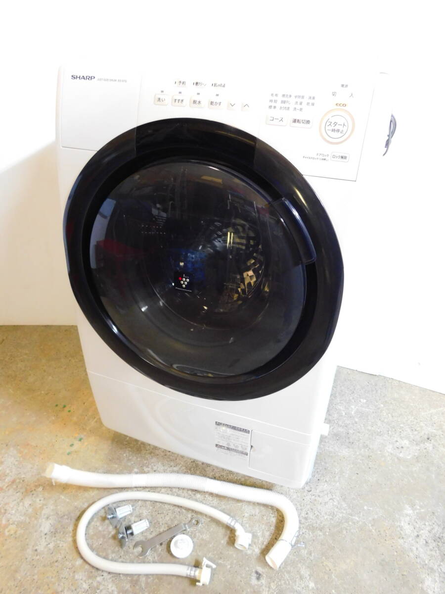 m1021 ♪美品 2022年製 SHARP ドラム式洗濯乾燥機 洗濯7kg 乾燥3.5kg 左開き プラズマクラスター除菌乾燥 水冷除湿 ES-S7G-WL ヒーター乾燥