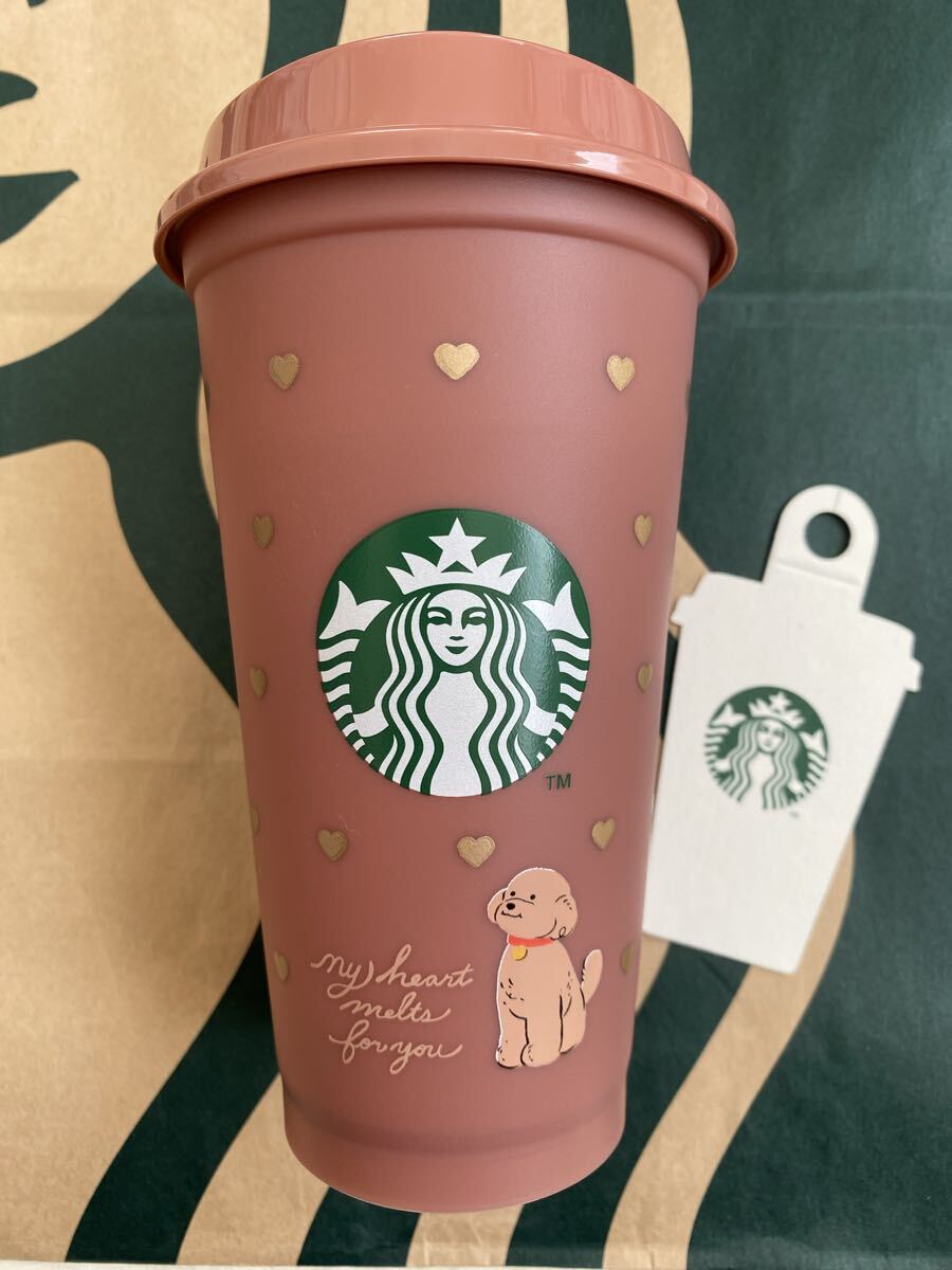 スターバックス　バレンタイン2026カラーチェンジングリユーザブルカップ473ml スタバ　タンブラー