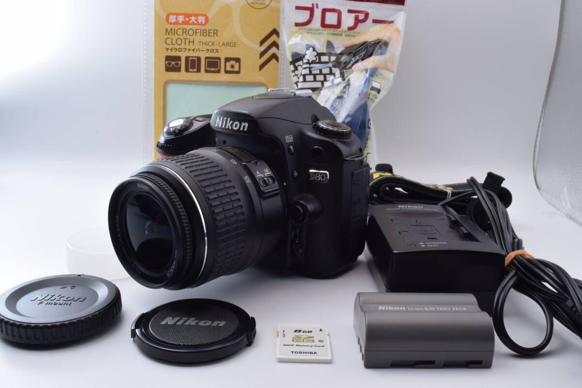 #44b#45 Nikon D80 ボディレンズセット SDカード 充電器バッテリー付 カンタン操作 すぐ使える入門モデル! デジタル一眼レフカメラ