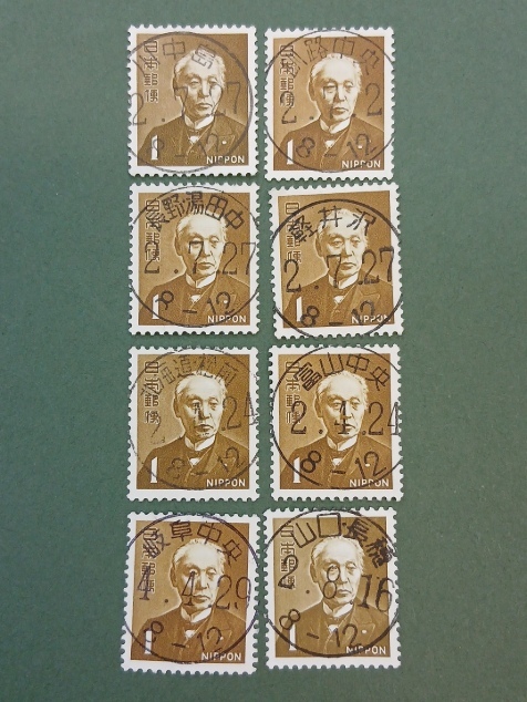 ★説明必読★＜３０ー＞２次ローマ字１円８点　　C.T.O.　　１