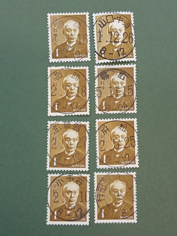 ★説明必読★＜３０ー＞２次ローマ字１円８点　　C.T.O.　　２