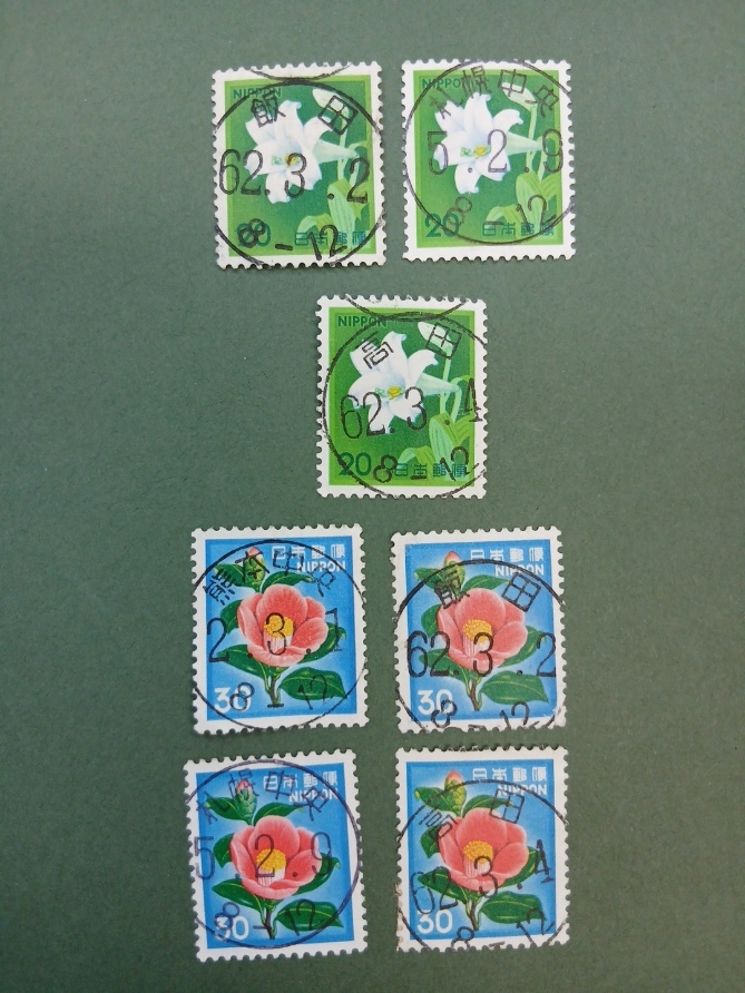 ★説明必読★＜３０ー＞花文２０円３点、３０円４点計７点　　C.T.O.　　