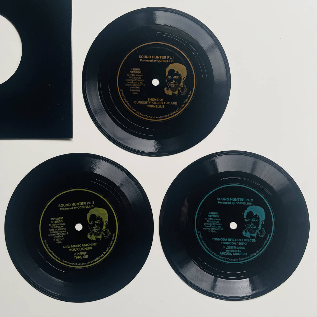 貴重 ソノシート 3枚セット〔 コーネリアス Sound Hunter Pt.1 & 2 & 3 〕小山田圭吾 Cornelius / フリッパーズ・ギター / レコード