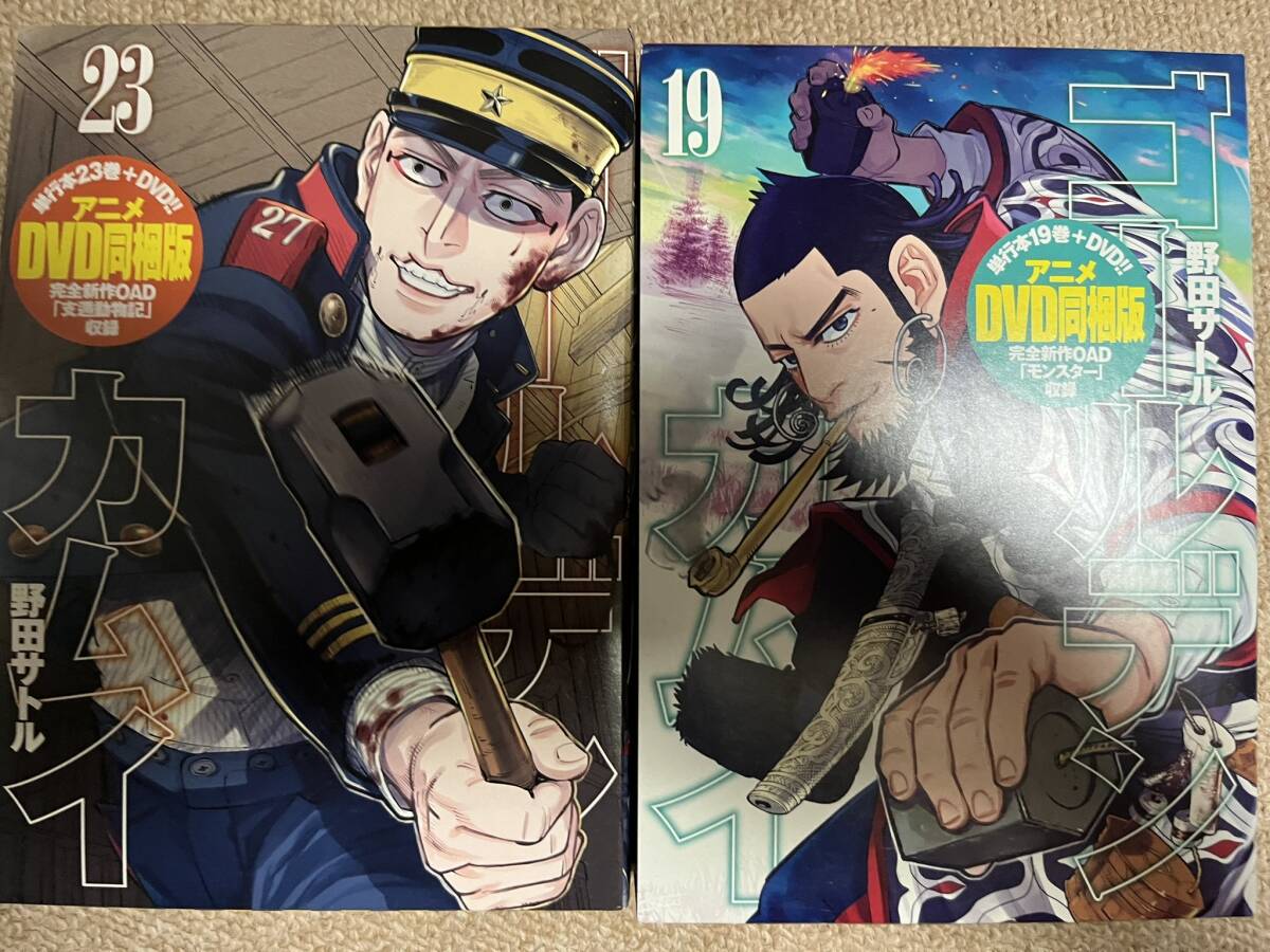 ゴールデンカムイ　OVA　コミック同梱版　DVD＆BD　全巻