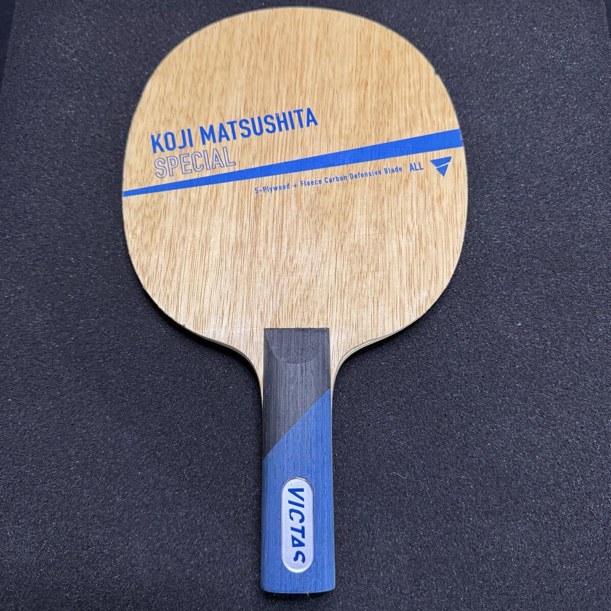 卓球 松下浩二スペシャル 88g ST ラケット カットマン victas 
