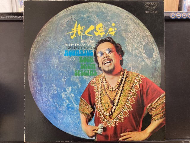 石川晶とスペース・ギャング / 輝く星座 国内盤 (帯なし)