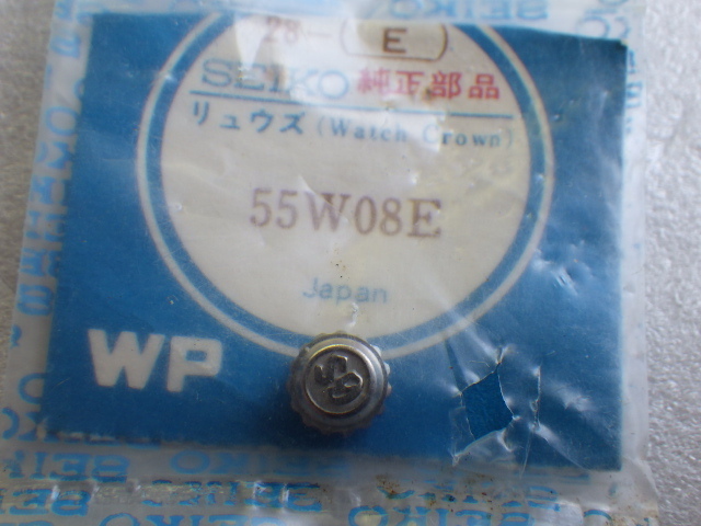 未使用　グランドセイコー　6145-8000 8030　6146-8000 8010 8030 8040　55W08E　純正　竜頭　銀色　パーツ　ｖ030401