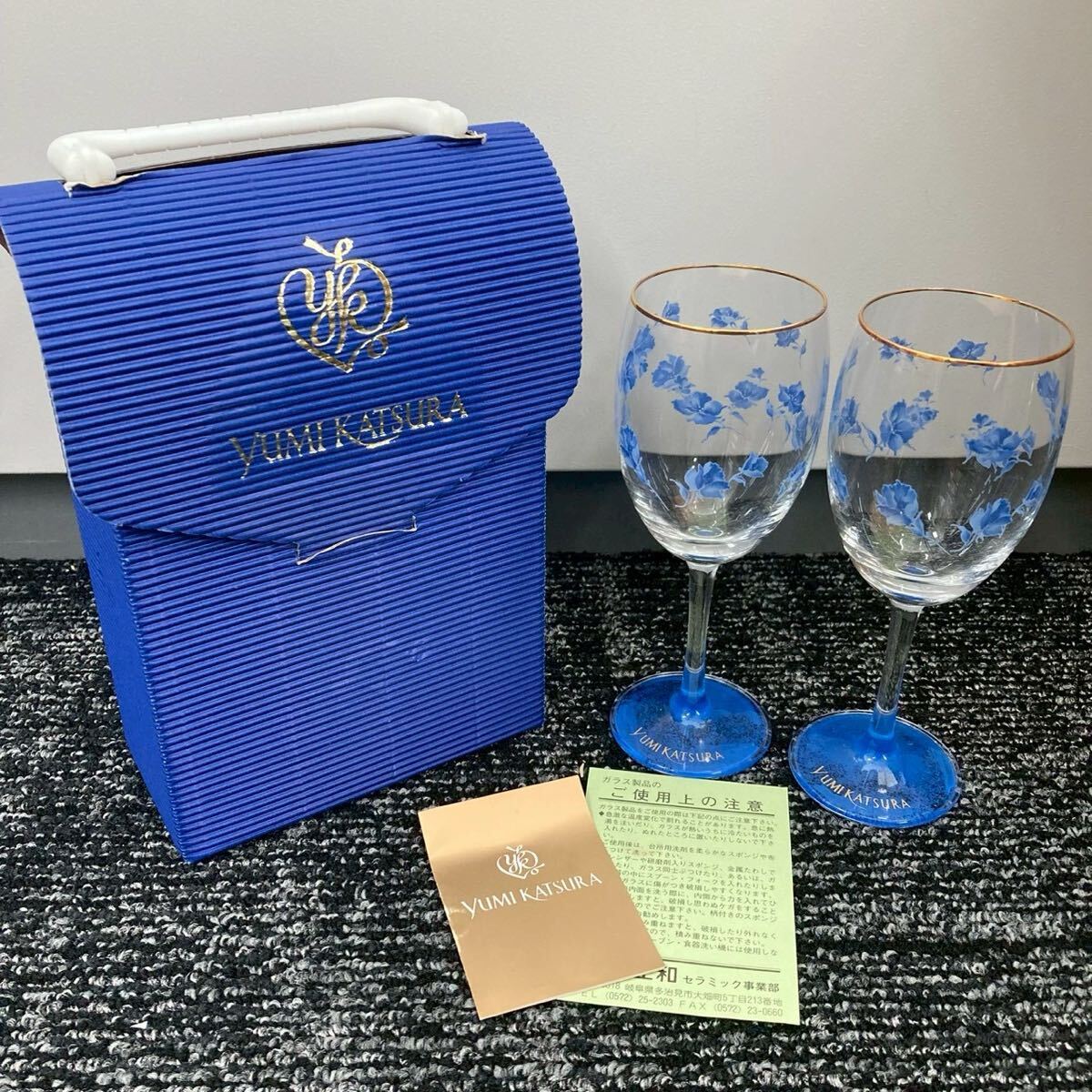 1円〜！YUMI KATSURA 桂由美 グラス ペア ワイングラス ペアグラス セット ブライダル ギフト 食器 花柄 フラワー ブルー 青 ［040］