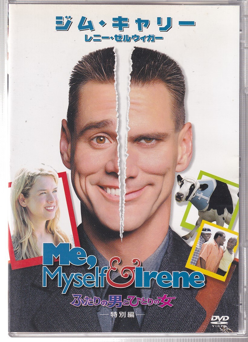 DA★中古★洋画DVD★ふたりの男とひとりの女/クリス・クーパー, ジム・キャリー, レニー・ゼルウィガー★FXBPA-19940