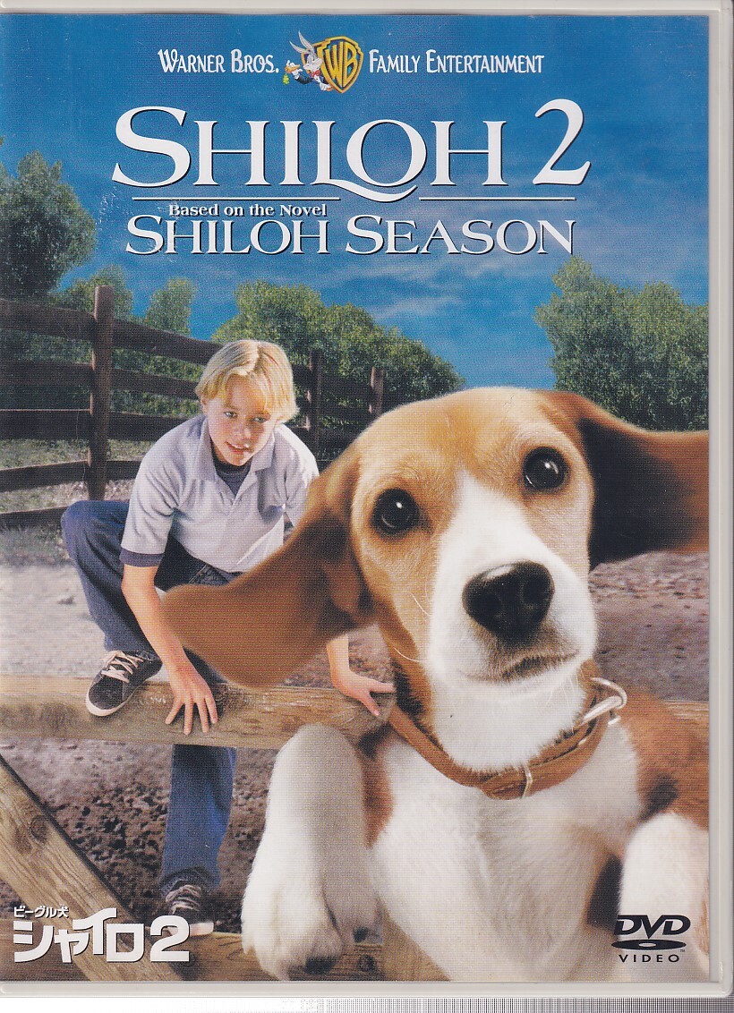 DA★中古★洋画DVD★ビーグル犬シャイロ2/ザッカリー・ブラウン/スコット・ウィルソン/マイケル・モリアーティー★DL-36613
