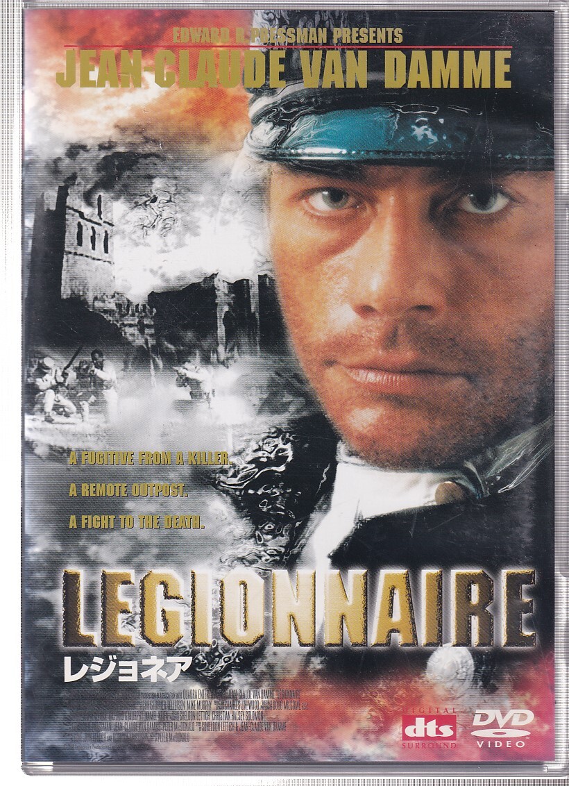 DA★中古★洋画DVD★レジョネア 戦場の狼たち/スティーヴン・バーコフ/ニコラス・ファレル/ダニエル・カルタジローン★PCBP-50486