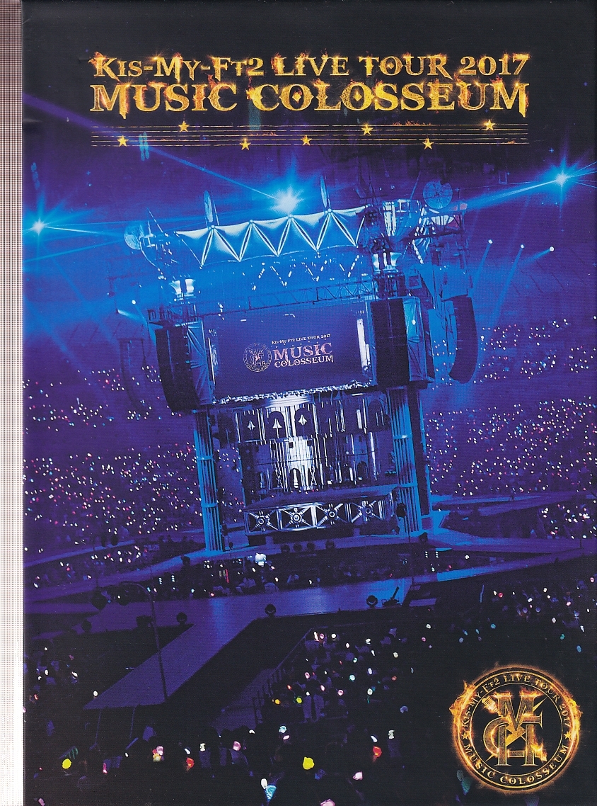 DA★★★中古★音楽DVD★(2枚組)LIVE TOUR 2017 MUSIC COLOSSEUM/Kis-My-Ft2（初回盤）★AVBD-92622