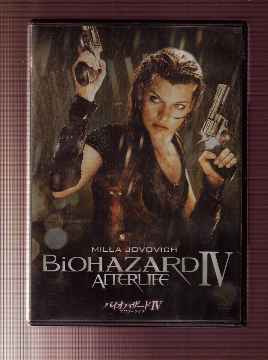 DA★中古★洋画DVD★バイオハザード4 アフターライフ/ミラ・ジョヴォヴィッチ/アリ・ラーター/キム・コーツ★TSDD-80091