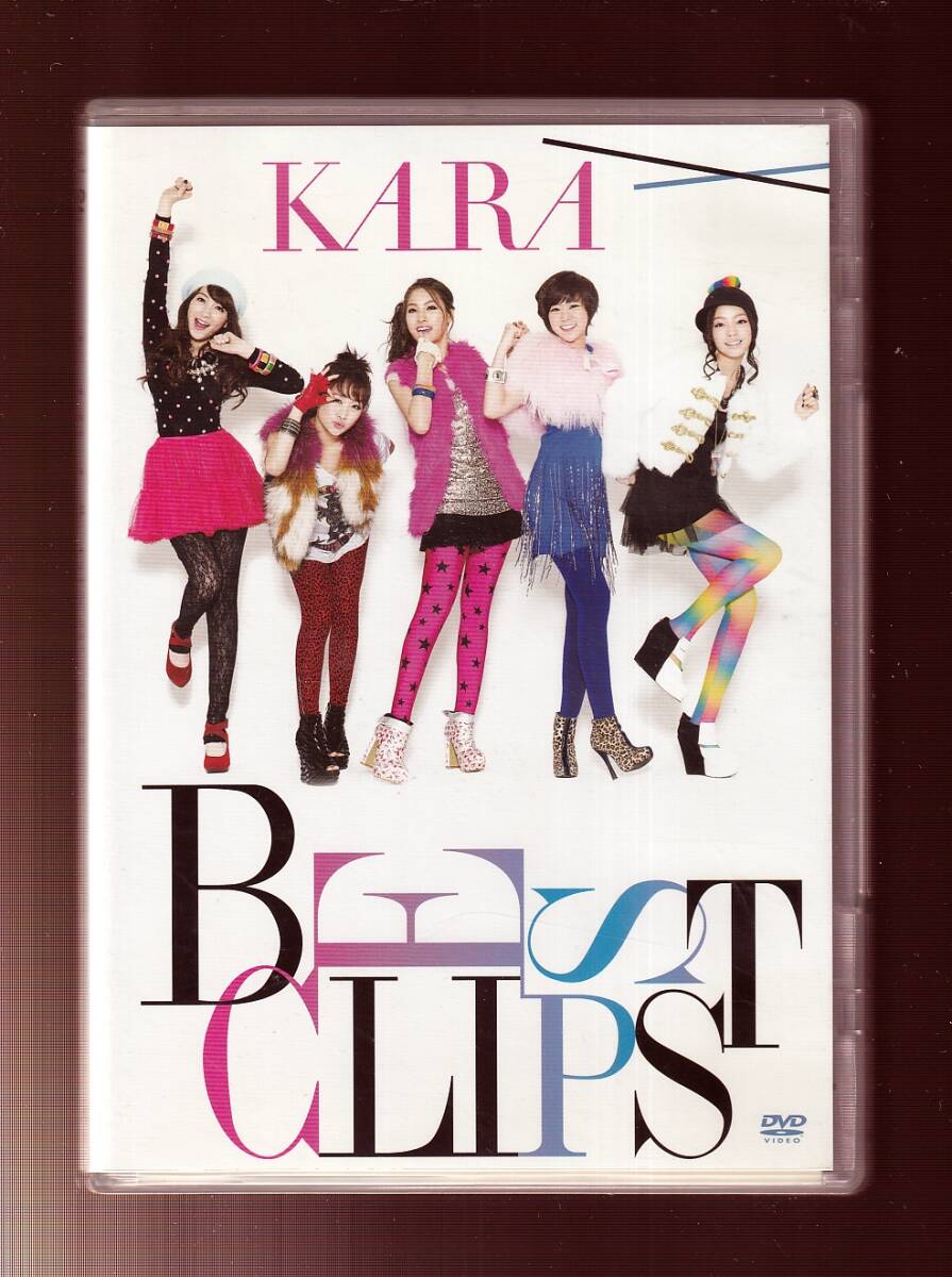 DA★中古★音楽DVD★KARA BEST CLIPS★UMBK-1162