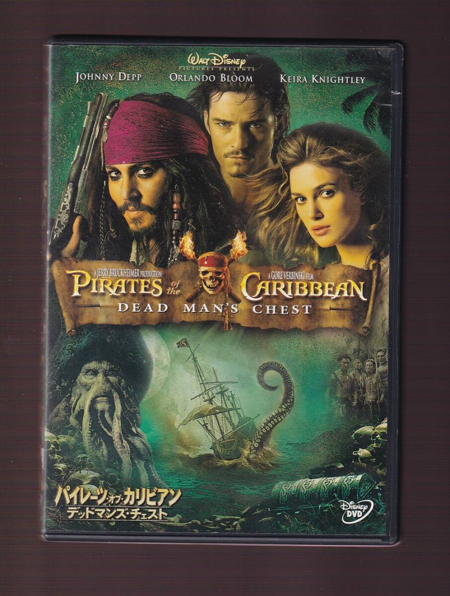 DA★中古★洋画DVD★パイレーツ・オブ・カリビアン デッドマンズ・チェスト/ジョニー・デップ/オーランド・ブルーム★VWDS-3597