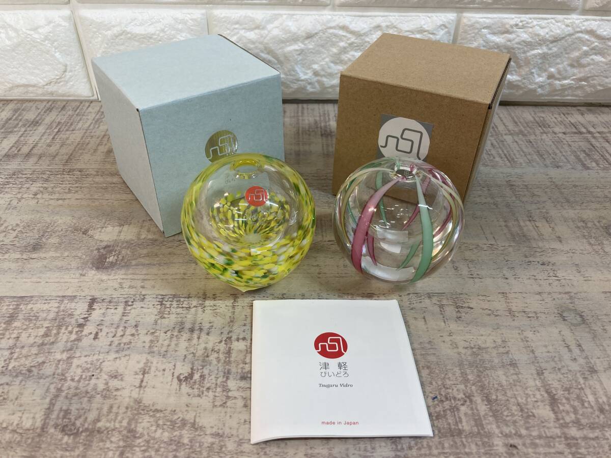 ☆超美品　津軽びいどろ　彩手鞠 弥生　一輪挿し 向日葵　F-71262/F-62769 硝子細工　2ヶセット　花瓶