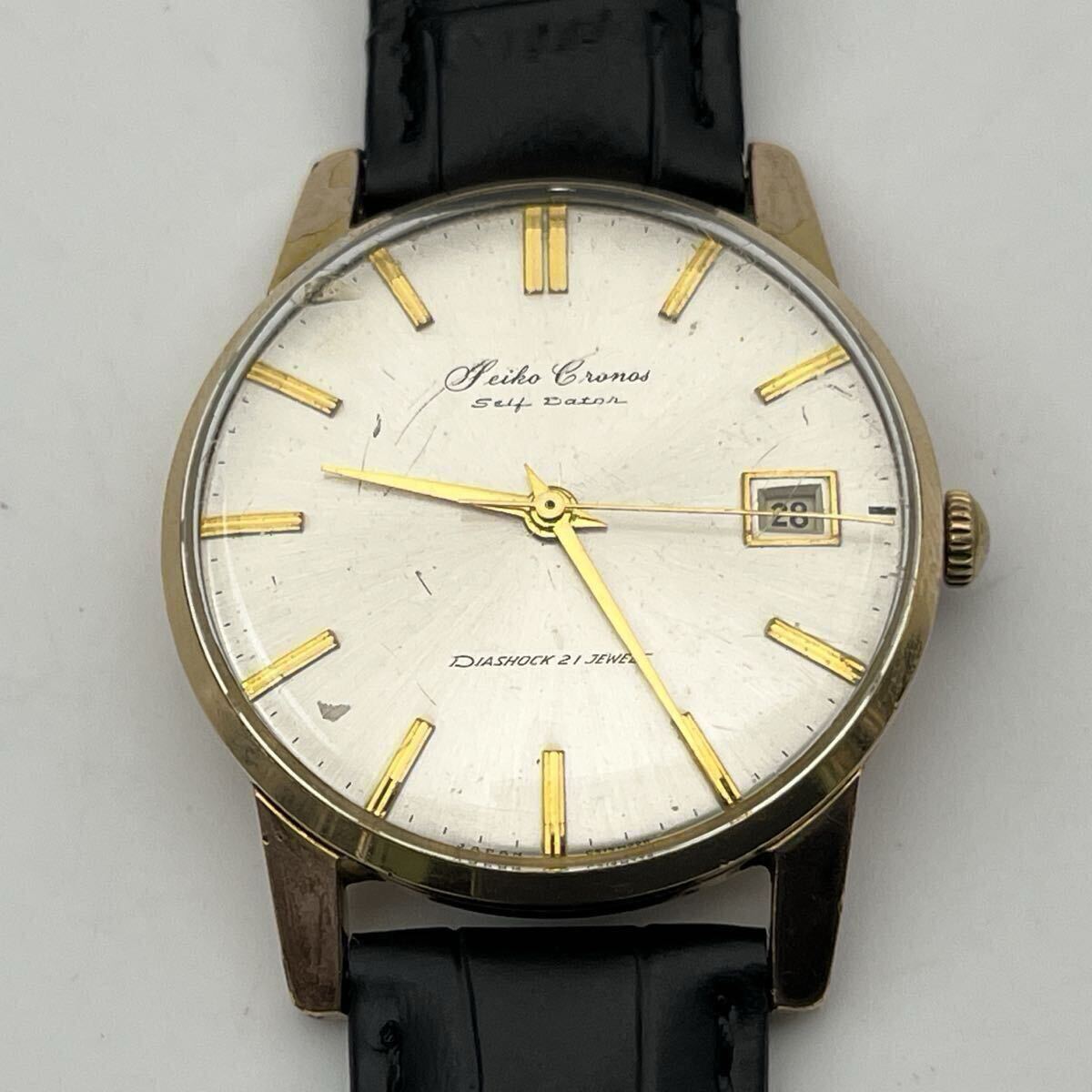 Seiko Cronos Self Dater DIASHOCK 21 JEWELS BACK STAINLESS STEEL FRONT EGP セイコー クロノス セルフデータ 金メッキ 新品バンド交換済