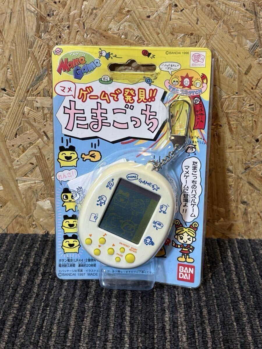【未使用/当時物】ゲームで発見!! たまごっち 白 ホワイト 絶縁シート・取説付 マメゲーム レトロ玩具 バンダイ1997年製