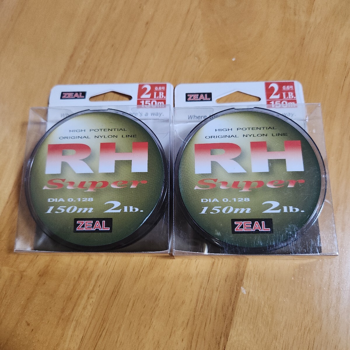 ズイール　ナイロンライン　2lb　0.6号　150m　×2ケ