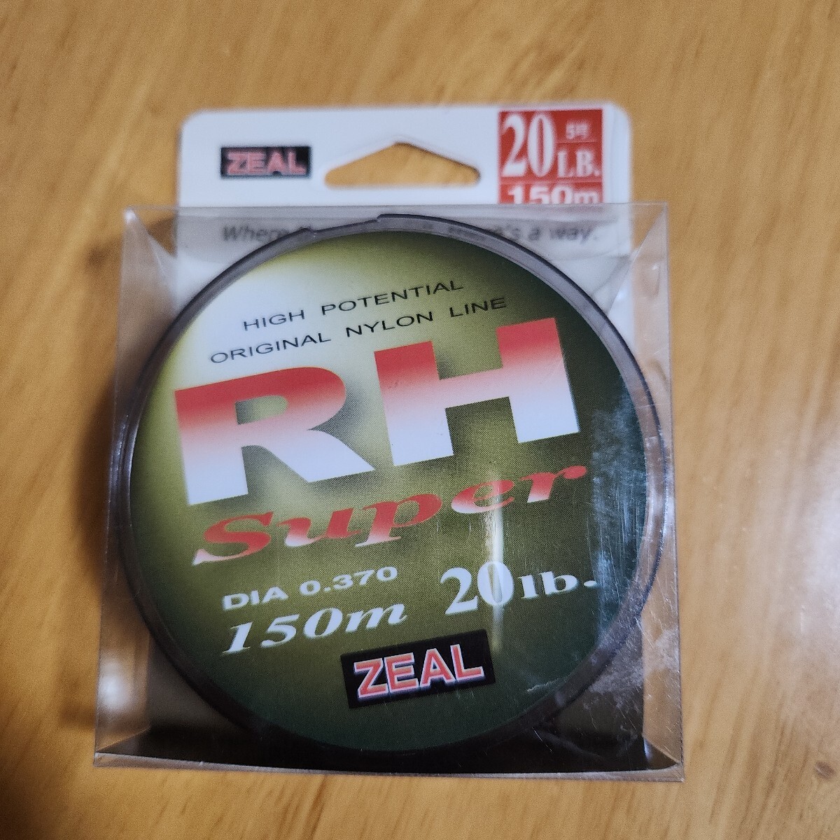 ズイール ナイロンライン　20lb 5号　150m 
