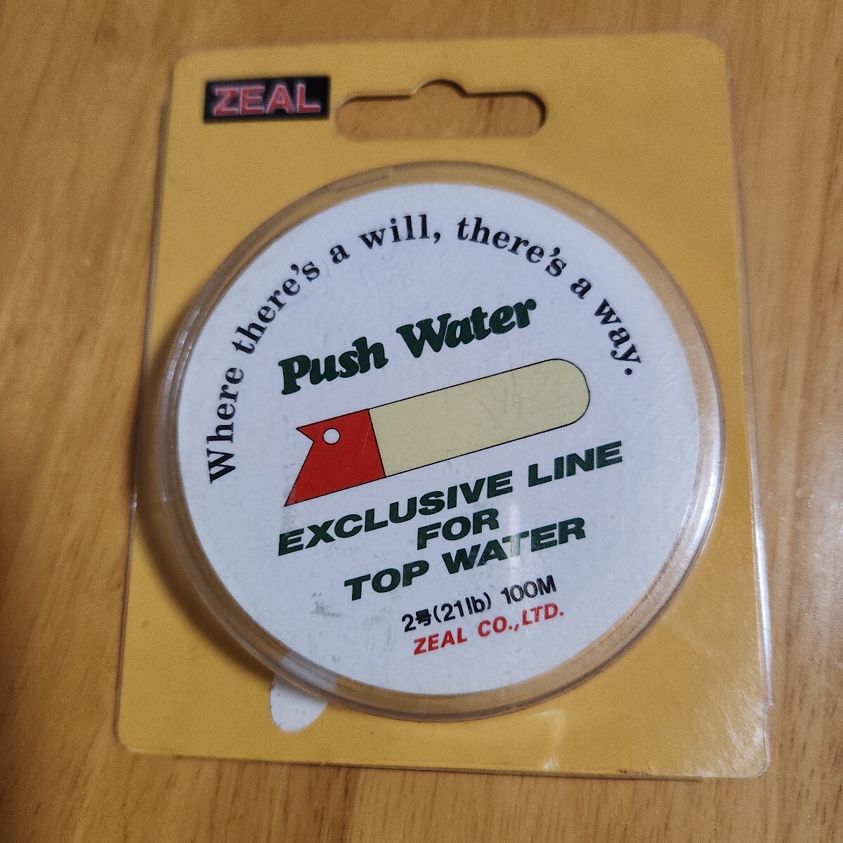 ズイール PEライン 100M　2号 21lb