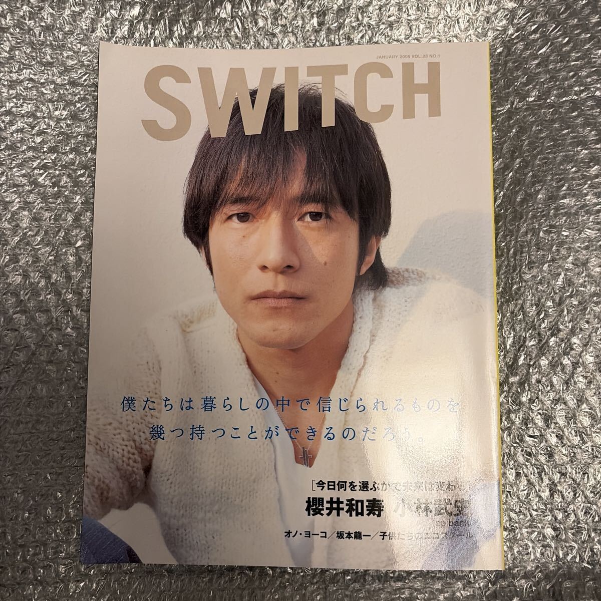 SWITCH Mr.Children スイッチ　ミスターチルドレン　ミスチル　桜井和寿 VOL23