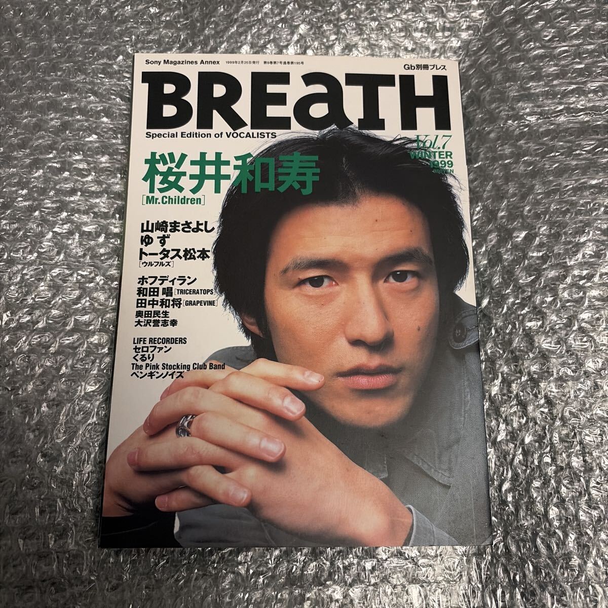 BREaTH (Vol.7) Mr.Children 桜井和寿 Sony magazines annex/ソニーマガジンズ
