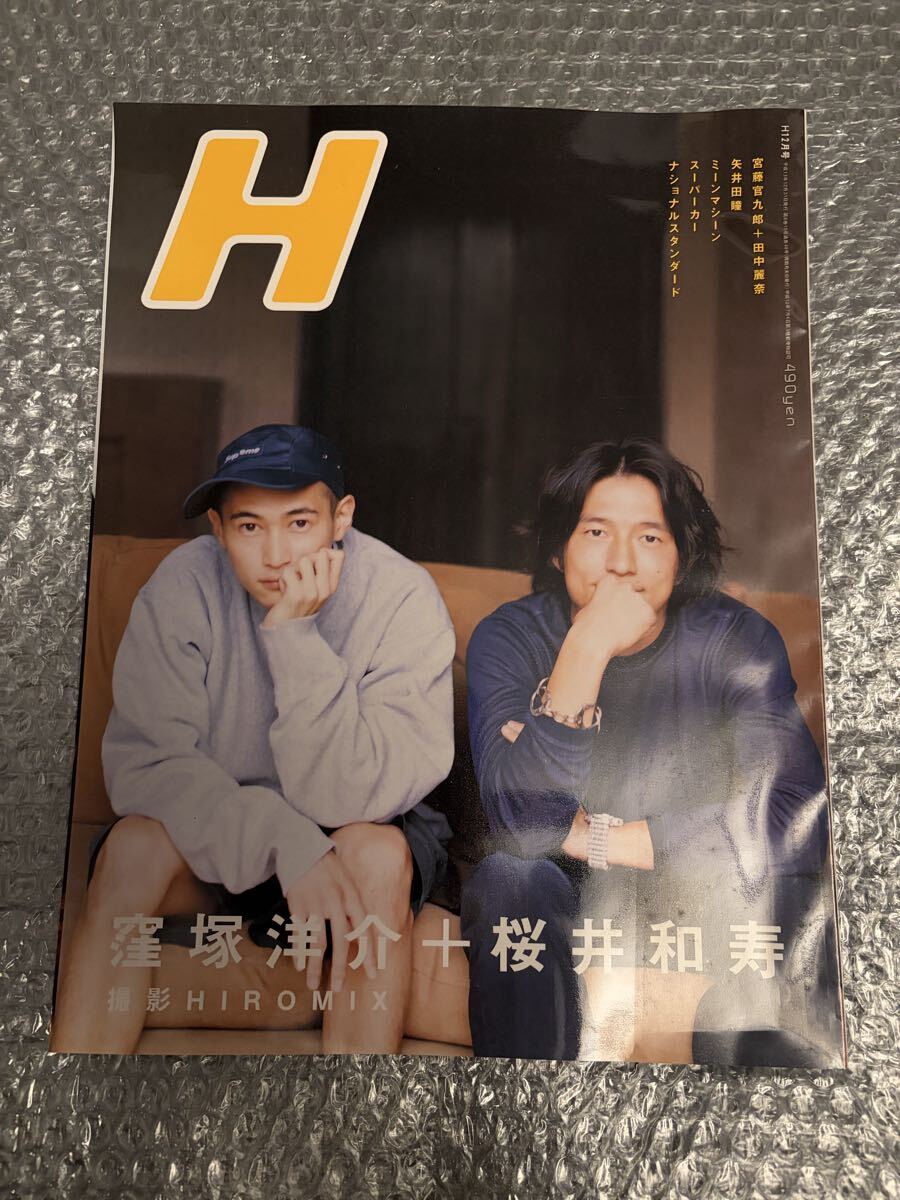 H 窪塚洋介 桜井和寿 ROCKIN JAPAN Mr.Children ミスターチルドレン　ミスチル
