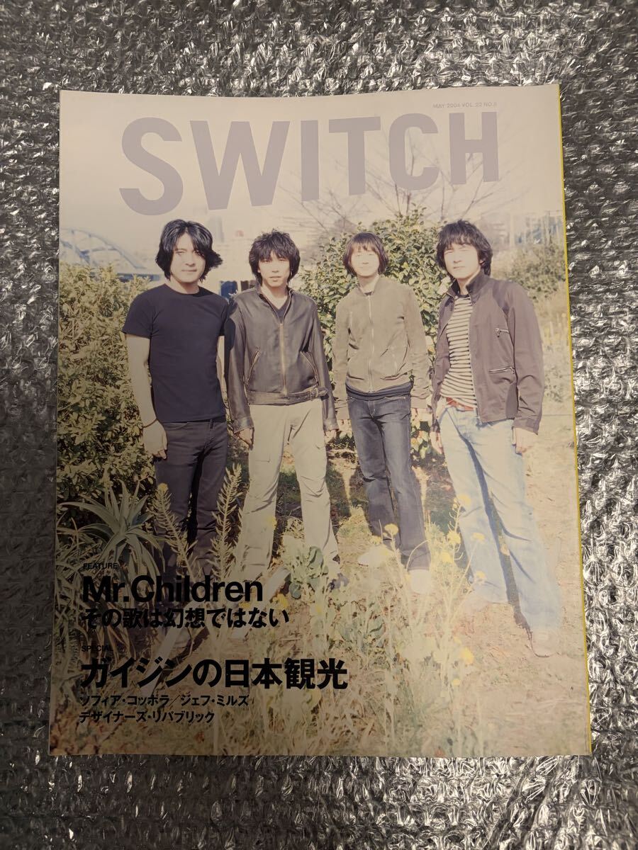 SWITCH Mr.Children スイッチ　ミスターチルドレン　ミスチル　桜井和寿