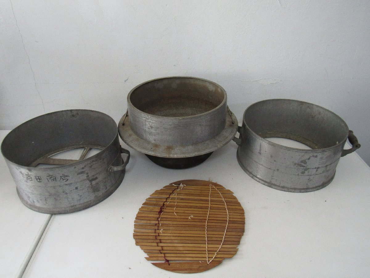 ●羽釜/ジャンク