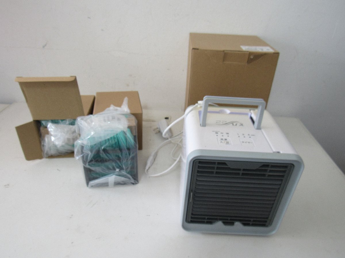 ●ここ冷え フィルター まとめて タイマー付