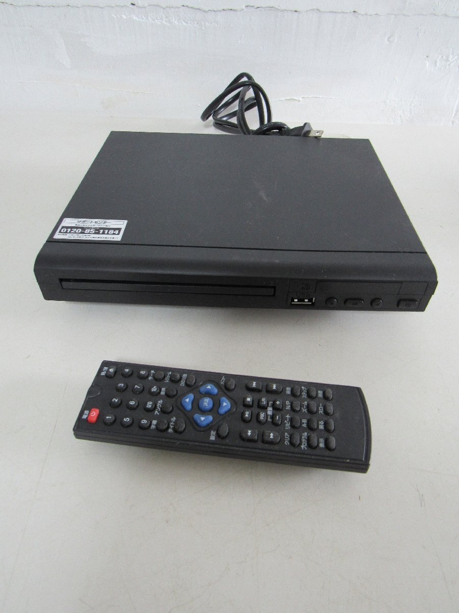 ●（5）DVDプレーヤー HR-PDV100