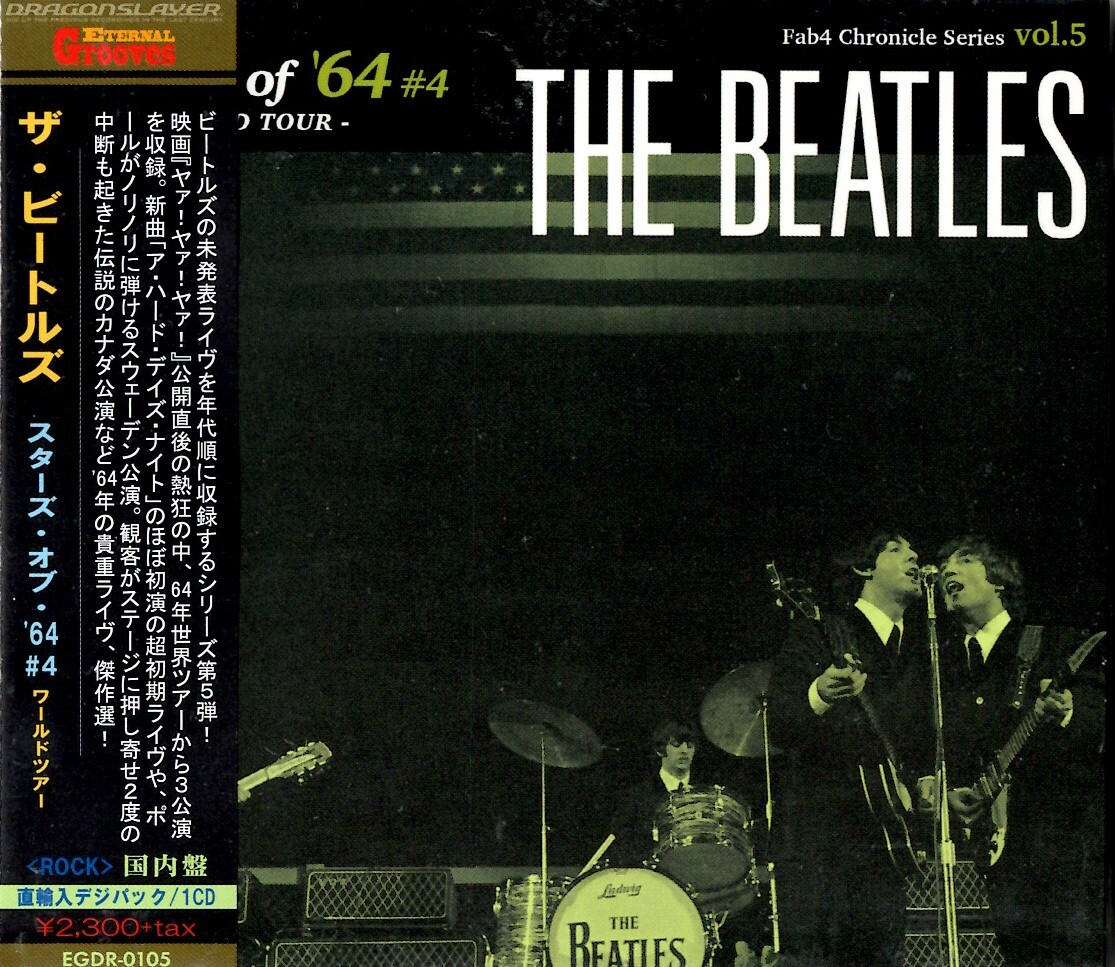 【新品CD】スターズ・オブ・'64 #4 / ザ・ビートルズ　The Beatles