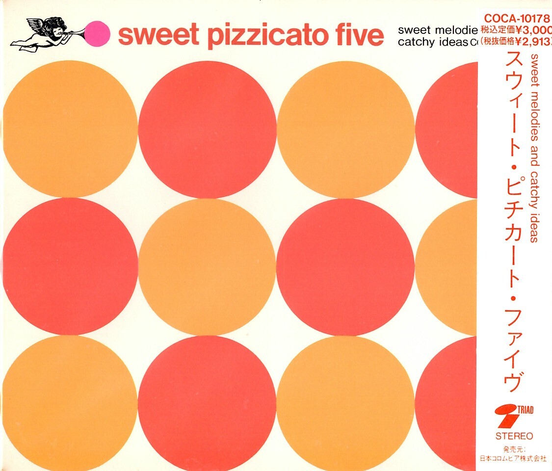 【中古CD】スウィート・ピチカート・ファイヴ / PIZZICATO FIVE 