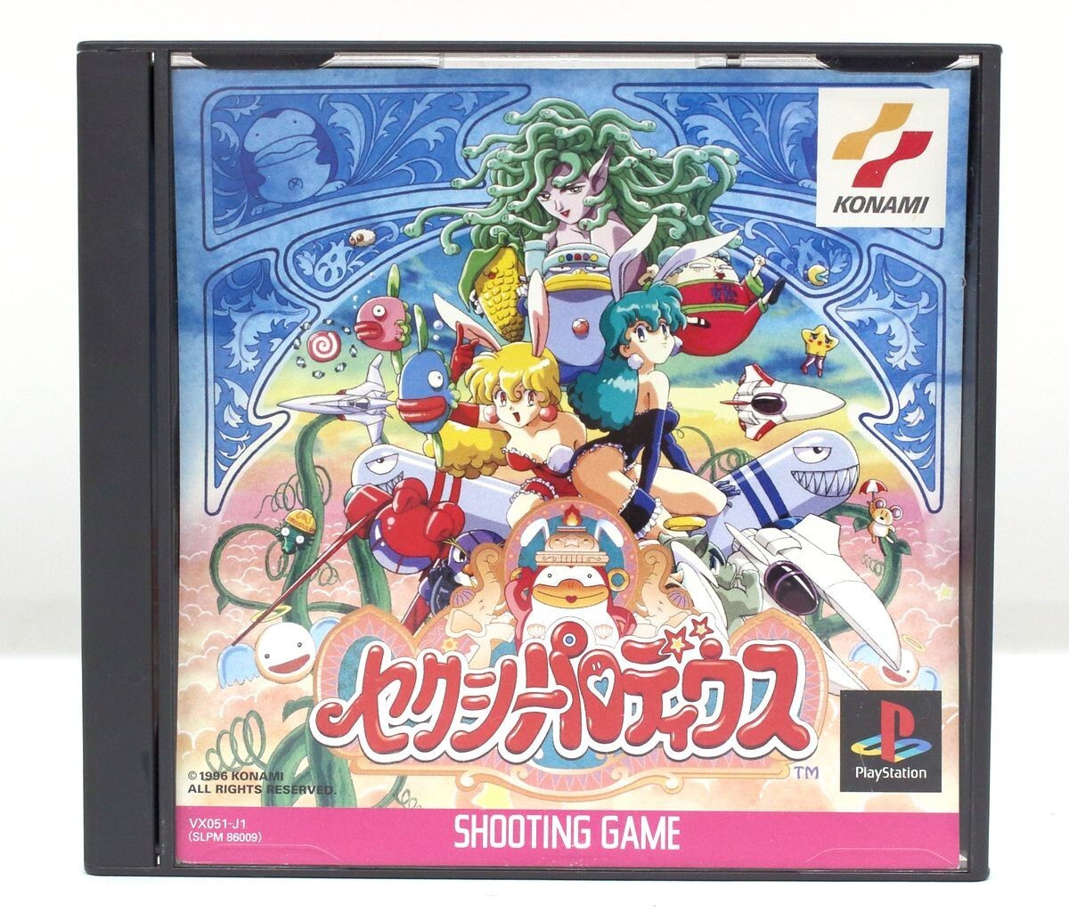 ◇ PS1ソフト セクシーパロディウス コナミ ◇MHD14515