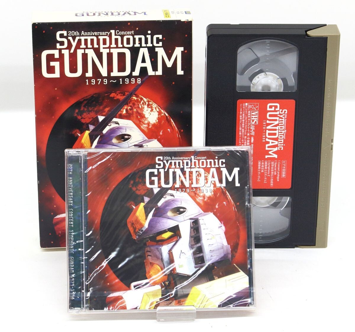 ◇ VHS+CD 機動戦士ガンダム 20周年記念 シンフォニック・コンサート 20th Anniversary Concert Symphonic GUNDAM 1979～1998 ◇MHD14504