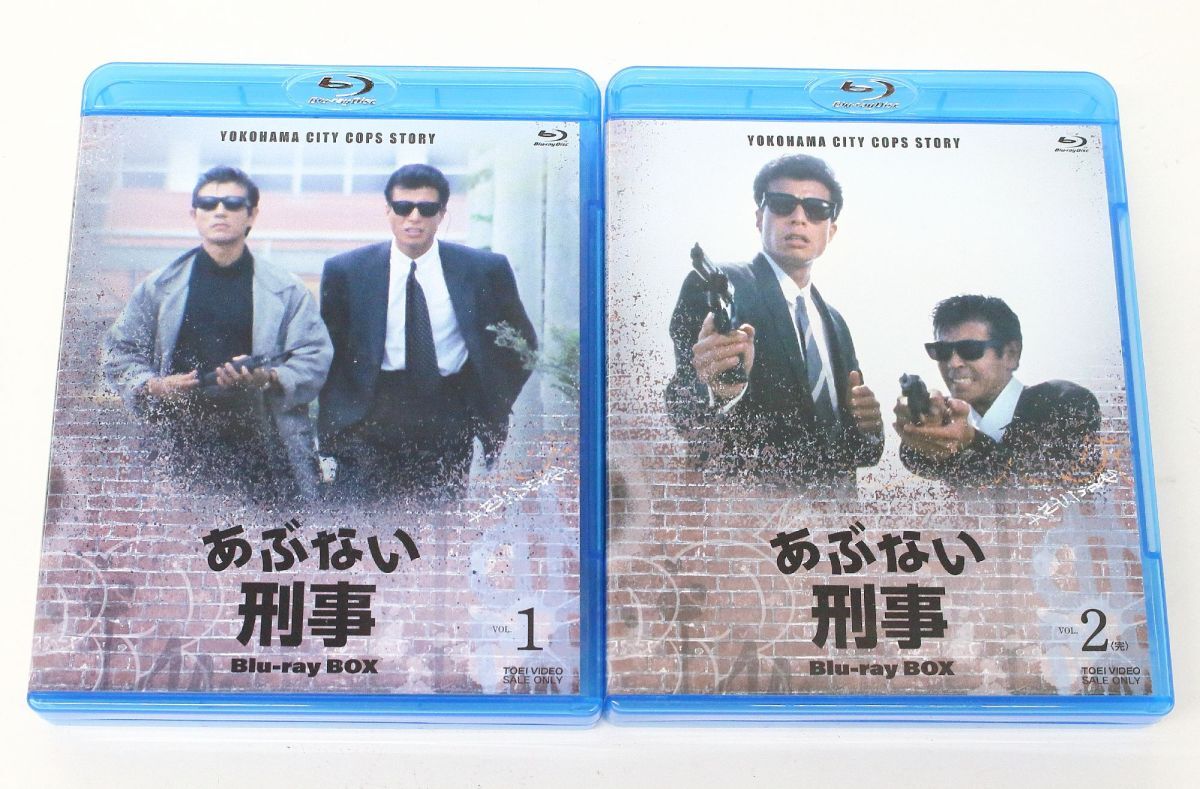 ◆ あぶない刑事 Blu-ray BOX VOL.1／VOL.2 セット 通常仕様 ◆NHC10288