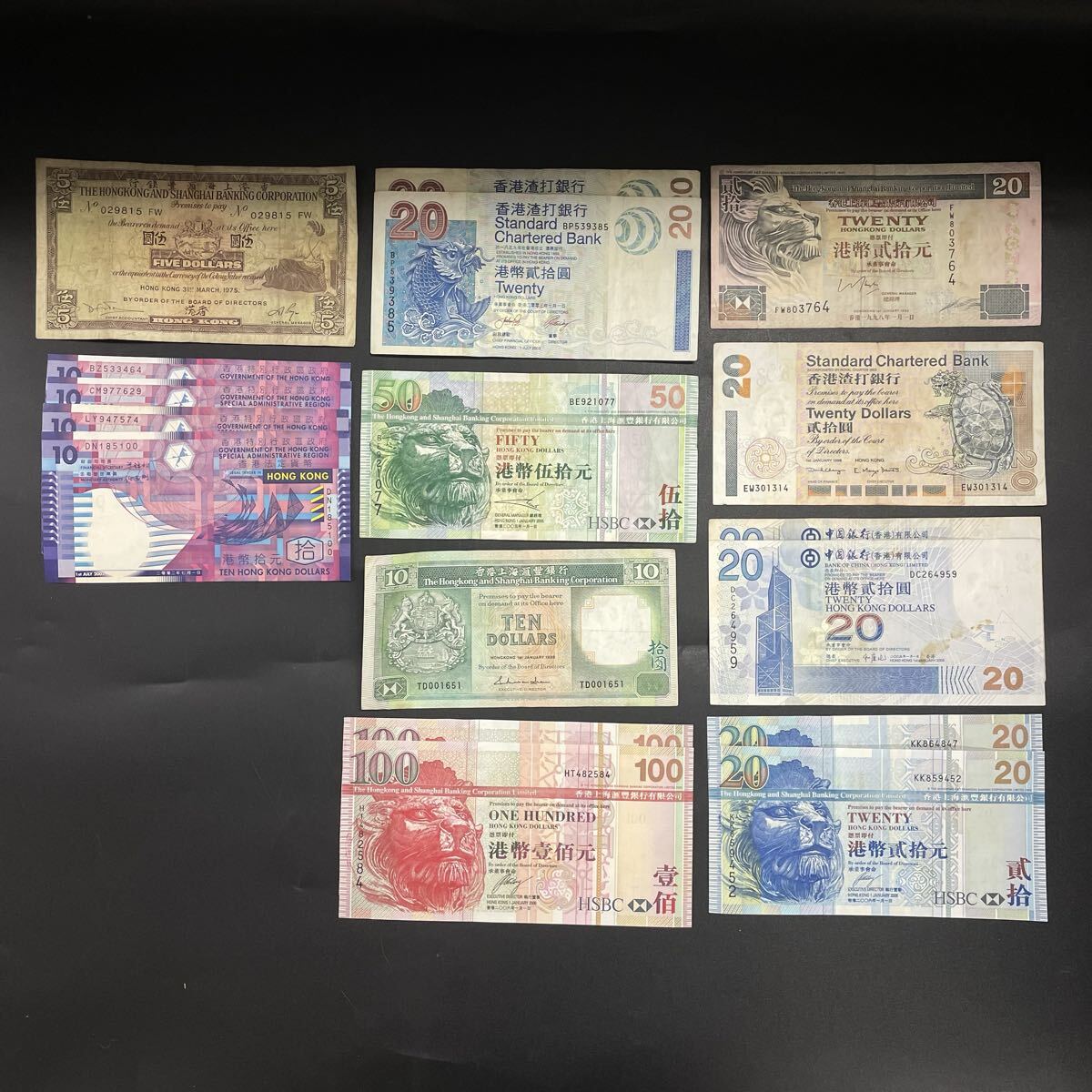 【2U36】1円スタート 香港 上海 中国銀行 465ドル まとめて 17枚 外国 海外紙幣 外国紙幣 ドル紙幣 外国札 100ドル 50ドル 20ドル