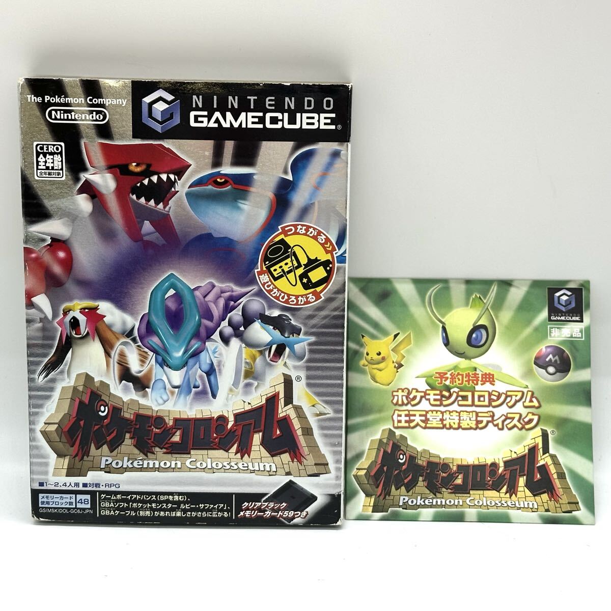 【2白47】1円スタート Nintendo GAME CUBE ポケモンコロシアム 予約特典 特製ディスク 拡張ディスク 非売品 任天堂 ゲームキューブ ソフト