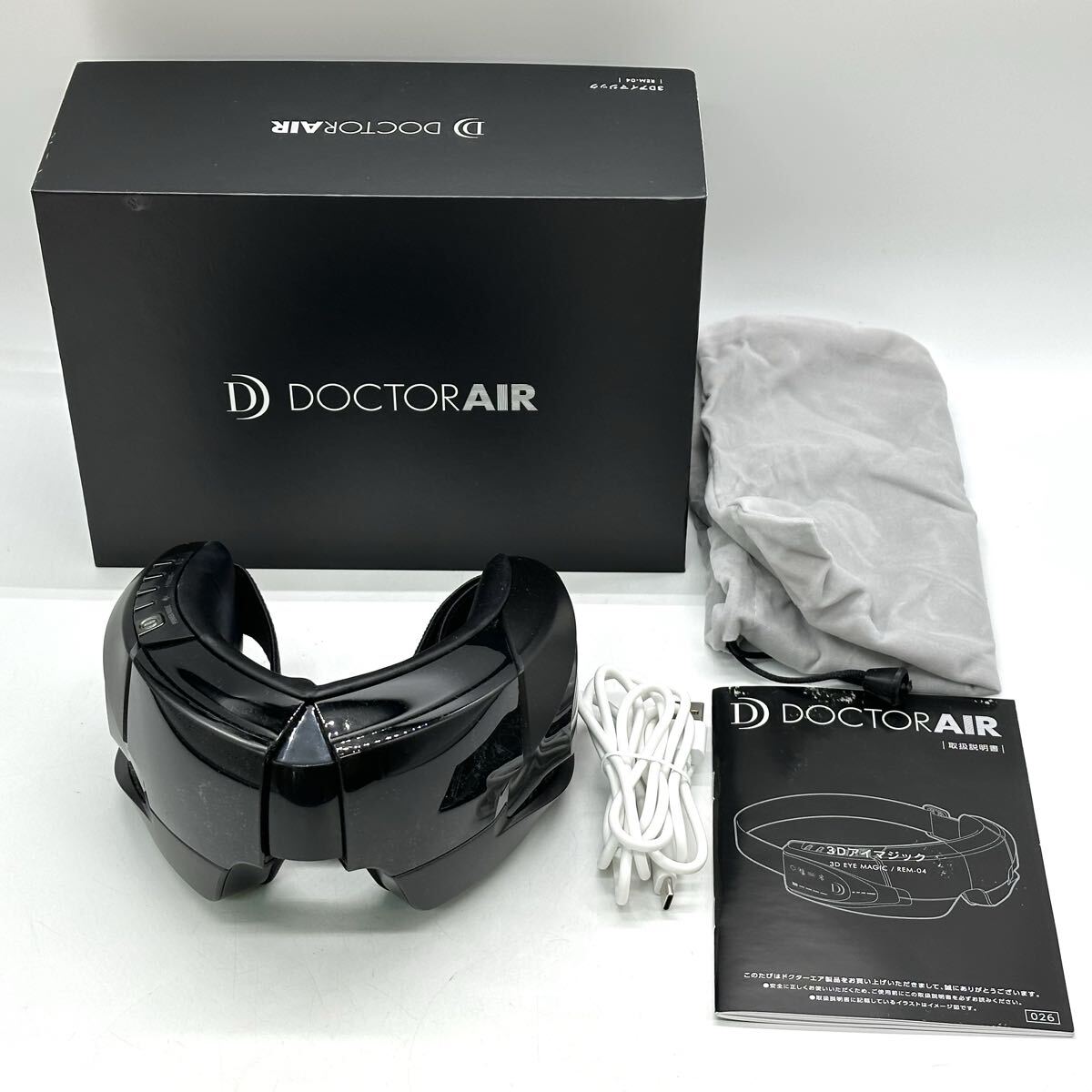 【3白3】1円スタート DOCTOR AIR 3Dアイマジック REM-04 ドクターエア アイマッサージャー ブラック 目元ケア 箱付き 通電確認済み
