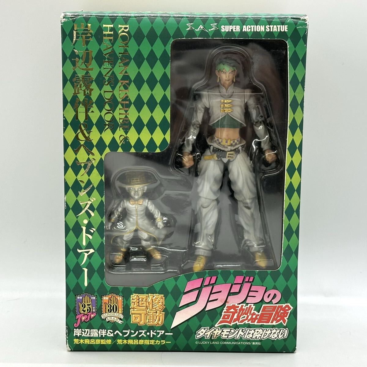 【3山16】1円スタート メディコス 超像可動 ジョジョの奇妙な冒険 ダイヤモンドは砕けない 岸辺露伴＆ヘブンズ・ドアー フィギュア