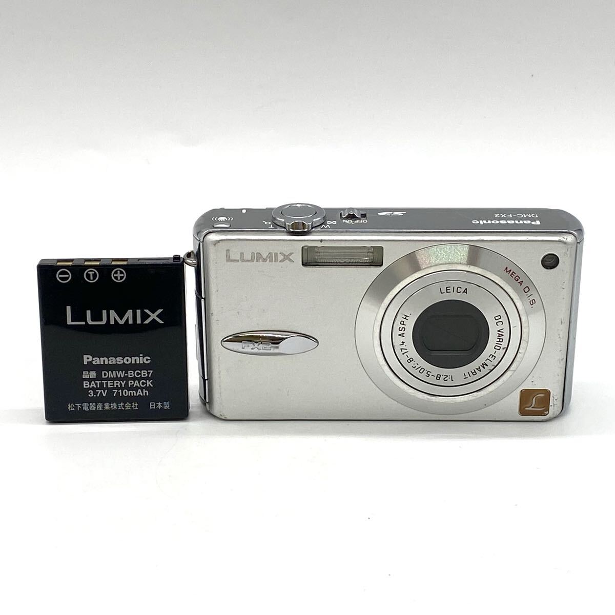 【3A1】1円スタート Panasonic LUMIX DMC-FX2 パナソニック ルミックス コンパクトデジタルカメラ デジタルカメラ デジカメ コンデジ